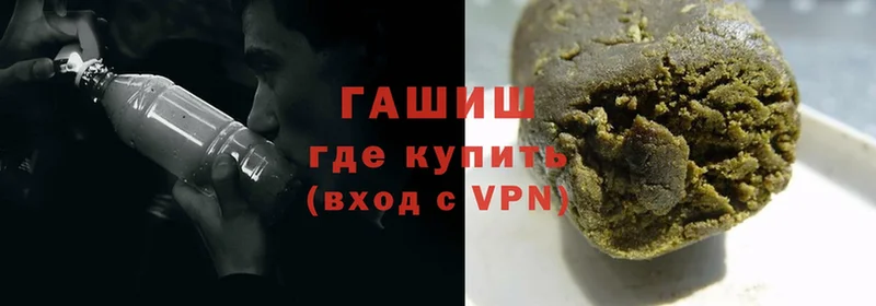 Гашиш hashish  что такое   Волхов 