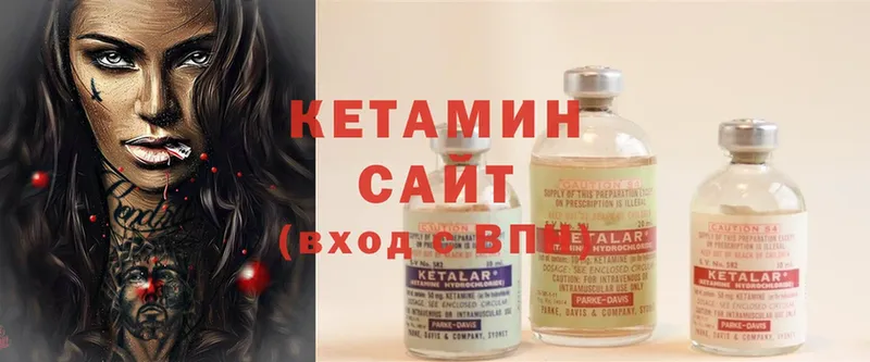 Кетамин ketamine  мега tor  Волхов 