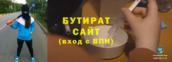 эйфоретик Богородицк